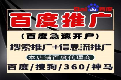 信息流广告公司案例分析：跨界合作创新案例