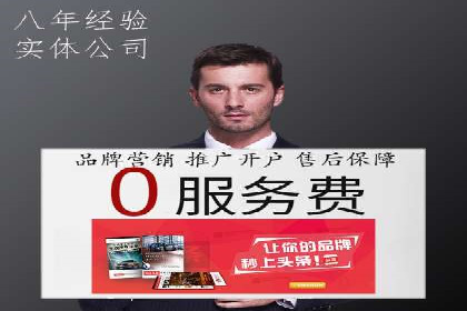 案例分享：SEM优化技巧提升点击率